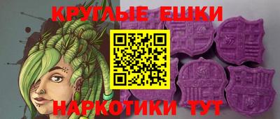 MESCALINE Обнинск