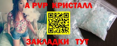 соль ск Кинель