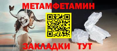 соль ск Кинель