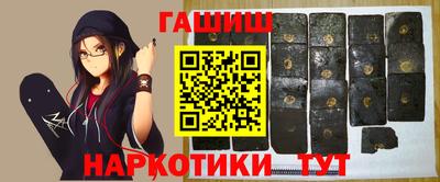 соль ск Кинель