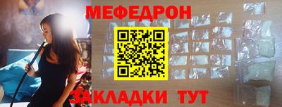 соль ск Кинель