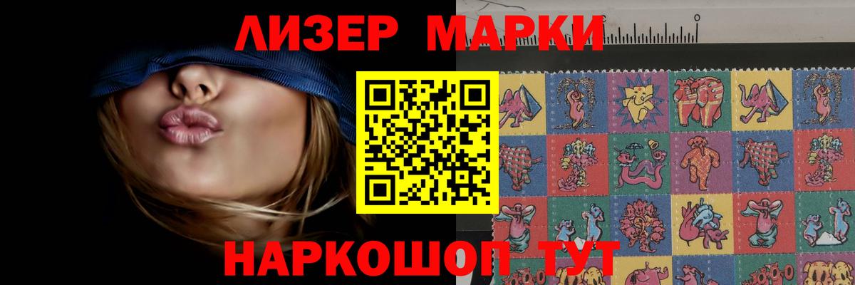 Феодосия  ЛСД экстази кислота  Вход с VPN 