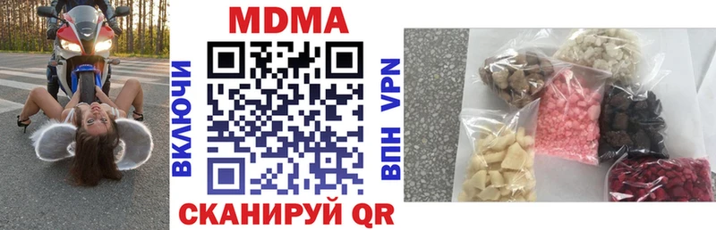 MDMA Molly  площадка телеграм  Феодосия 