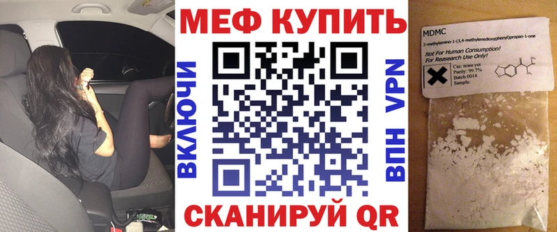 Мефедрон мука Феодосия