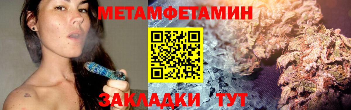 МЕТАМФЕТАМИН винт  Вход с VPN  МЕТАМФЕТАМИН винт  Феодосия 
