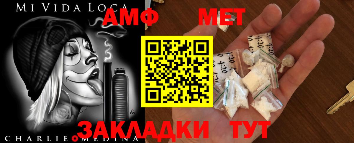 Первитин кристалл Феодосия