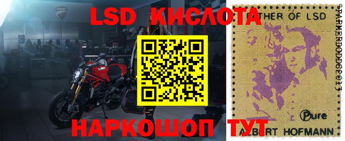 Марки 25I-NBOMe 1,8мг  Марки N-bome  Феодосия 