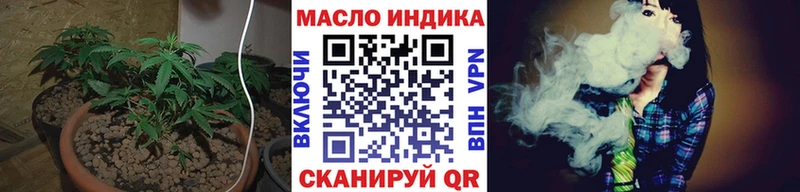 ТГК гашишное масло  Феодосия 