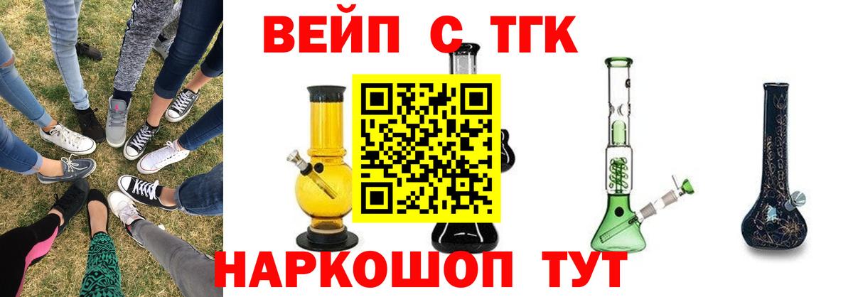гидра рабочий сайт  Вход с VPN  Феодосия  ТГК жижа 